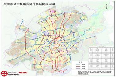 沈陽(yáng)：2025年地鐵通車?yán)锍塘?zhēng)達(dá)257公里